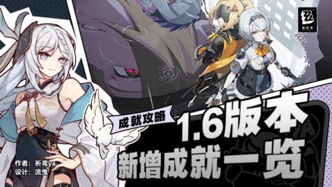 1.6汾ɾЩ