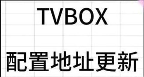 20253ȫtvboxֱӿõַ