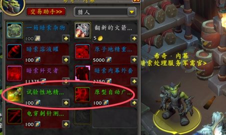 ħ������11.1�����ؾ����������ˢ