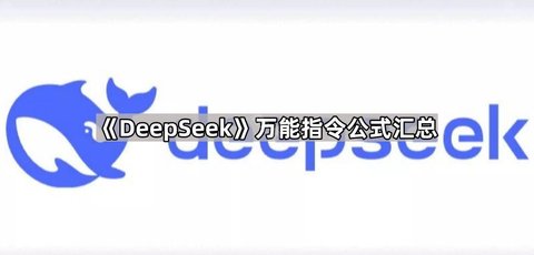 DeepSeekָʽһ