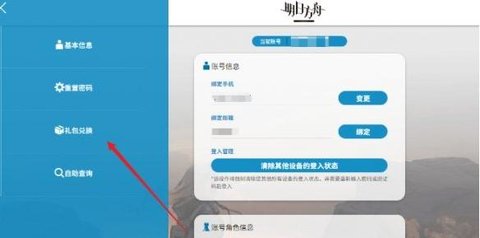 2025���շ��۶һ�����ʲô