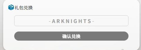 2025���շ��۶һ�����ʲô