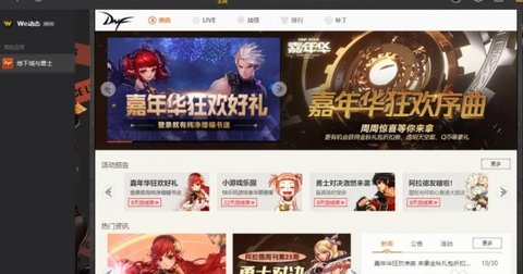 dnf��ɫ��ѯ��ڵ�ַ����