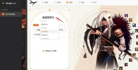 dnf��ɫ��ѯ��ڵ�ַ����