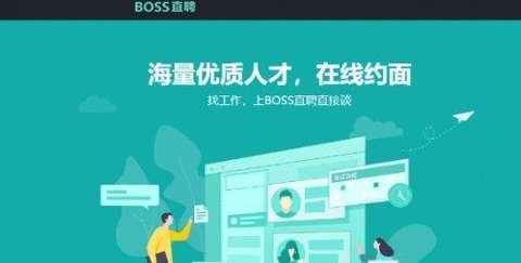 bossֱƸ�����������