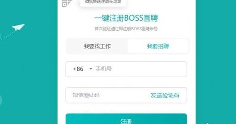 bossֱƸ�����������