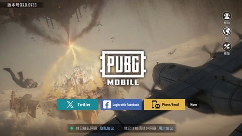 PUBG°2025