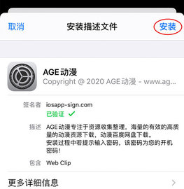 ageٷڵַʲô