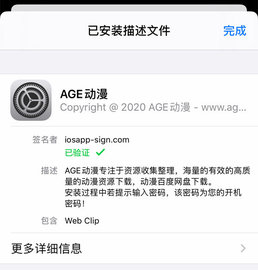 ageٷڵַʲô