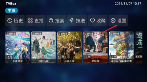 2025tvbox԰
