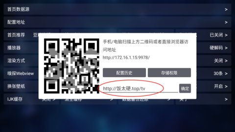 2025tvbox԰