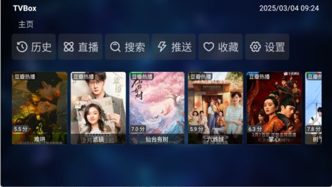 2025tvbox԰