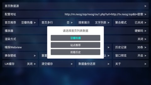 TVBoxԴýӿڵַ2025