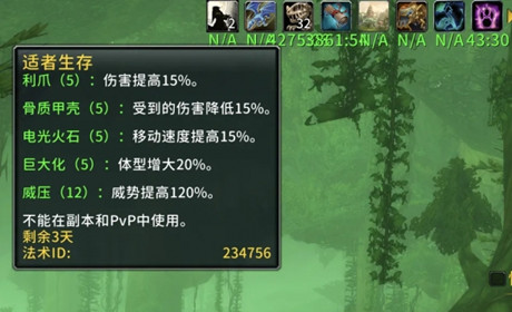 ħ�����簲����񻶽�����������ѹ��ô���