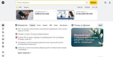 ˹yandexֱӴ