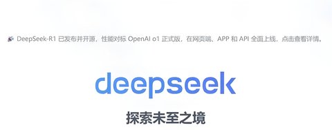 ȫdeepseekز̳һ