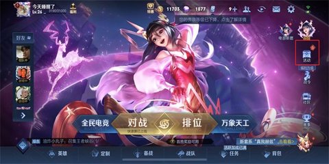 ������ҫϿ��Ѱ��������ô���