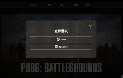 pubgϷô
