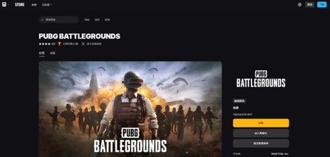 pubgϷô