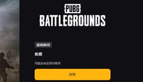 pubgϷô