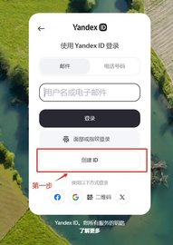 yandexôע˺