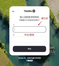 yandexôע˺