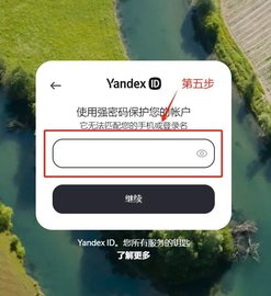 yandexôע˺