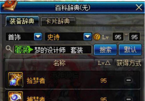 dnf׺