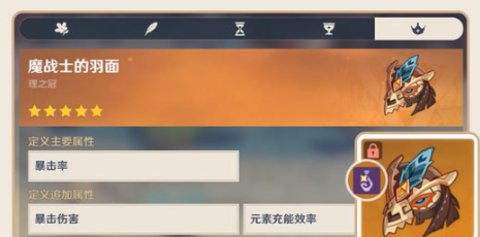 ԭ5.5汾ʥŻһ