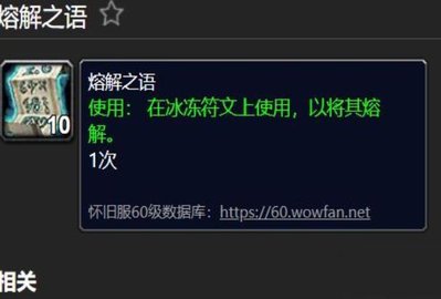 ħ绳ɷô