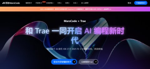 MarsCode