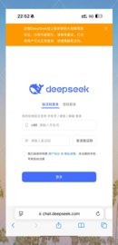 deepseek ai߷жԭһ