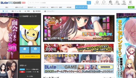 DLsite