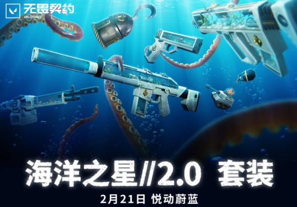 ηԼ2025װ˳