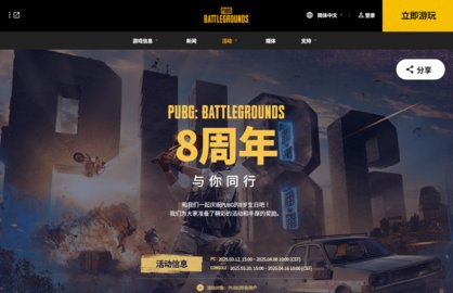 pubgʷι