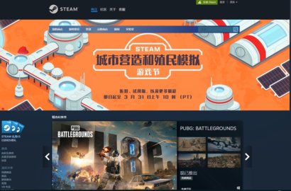 steam2025