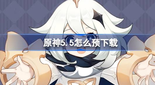 ԭ��5.5��ôԤ����