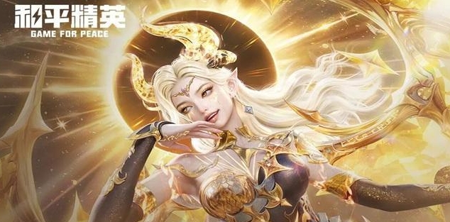 ��ƽ��Ӣʥ�����鱣�׼۸����