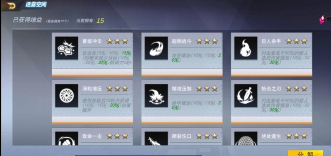 Ӣռô