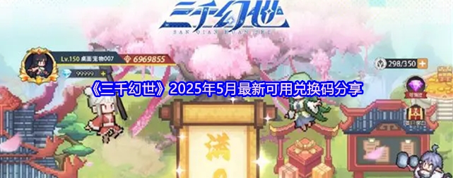 ǧ20255¿öһЩ