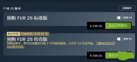 F125��ϷҪ����Ǯ
