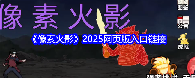 ػӰҳ2025