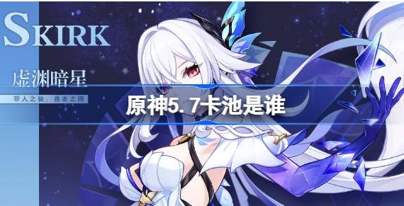 ԭ5.7˭