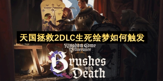2DLCô