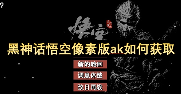 ذakôȡ