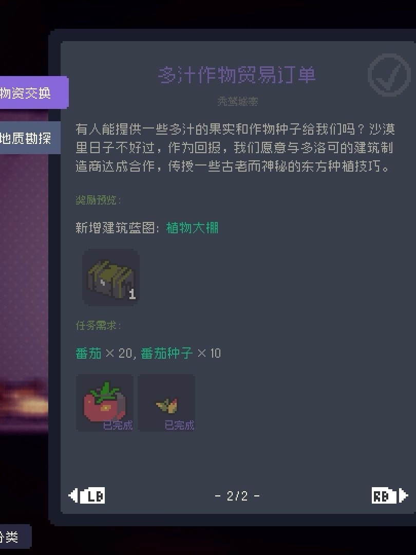 Сίô