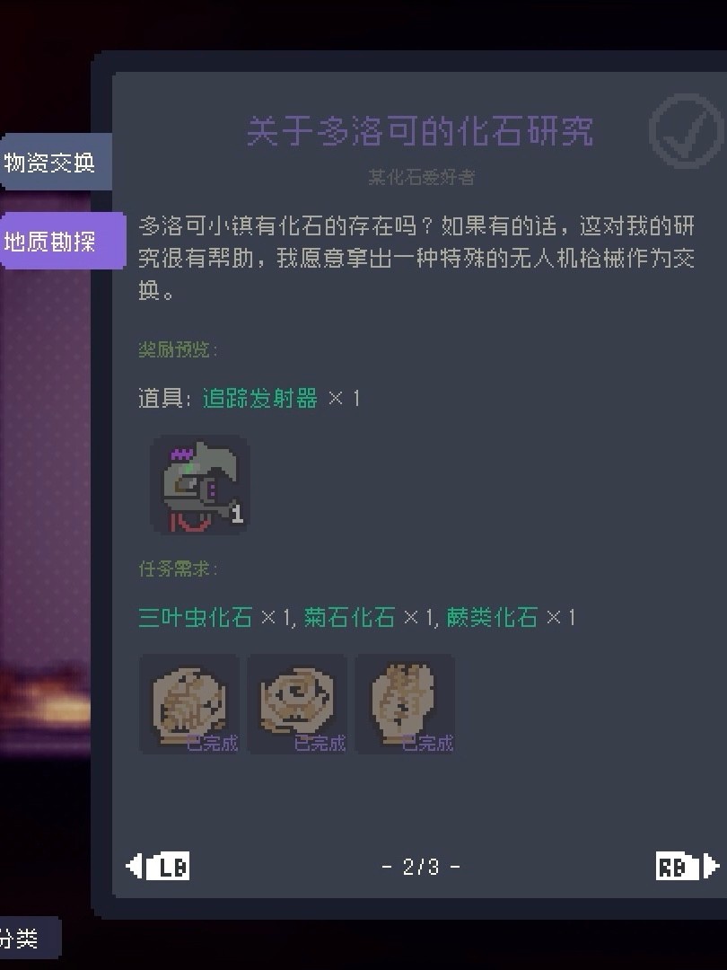 Сίô
