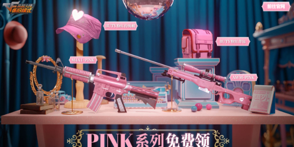 Խ߻PINKϵ