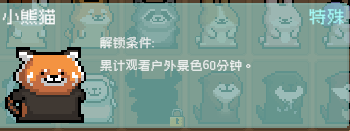 ����С��������Ȫ���⶯����ô����