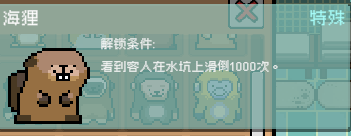 ����С��������Ȫ���⶯����ô����